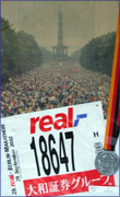 Marathon 2002 in Berlin, Josef Mohr